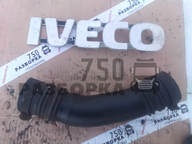 Патрубок интеркулера IVECO EUROCARGO