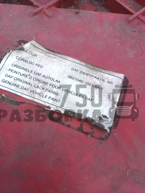 Капот DAF 95 ATI