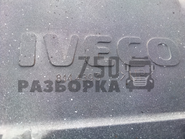 Корпус подножки Iveco EuroStar