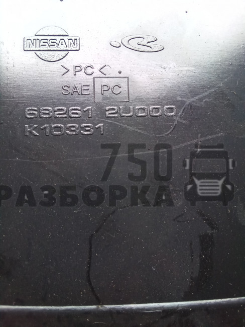 Накладка торпедо полка  Nissan Cube Z10 