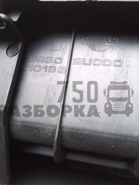 Консоль между сидений Nissan Cube