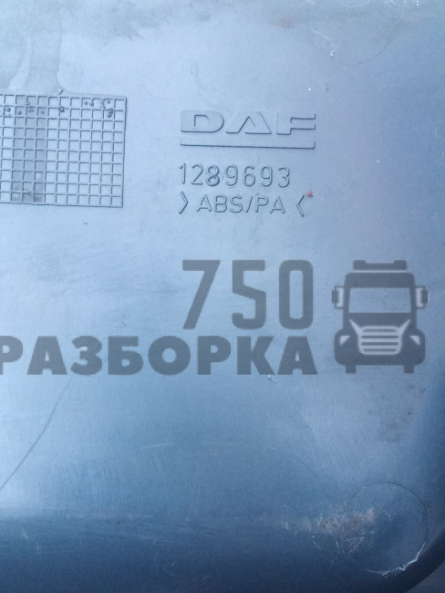 обшивка салона DAF 95
