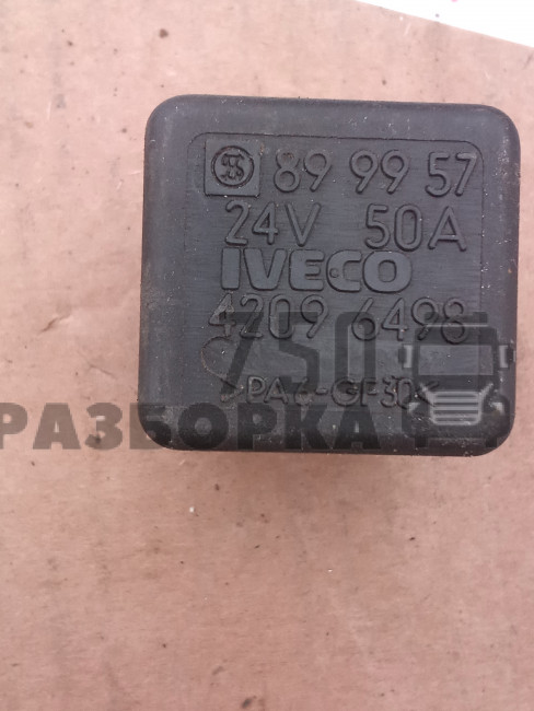 42096498 Реле Iveco