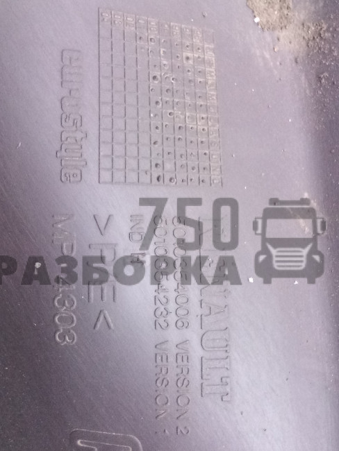 обшивка салона Renault Magnum