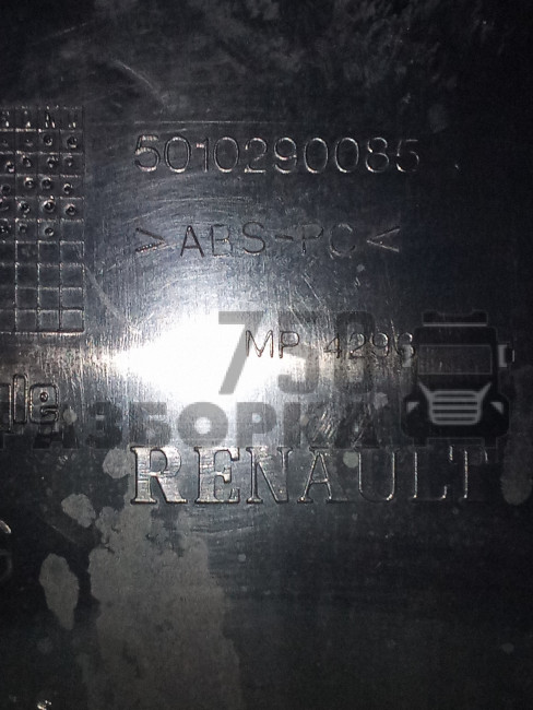 Накладка торпедо Renault Magnum