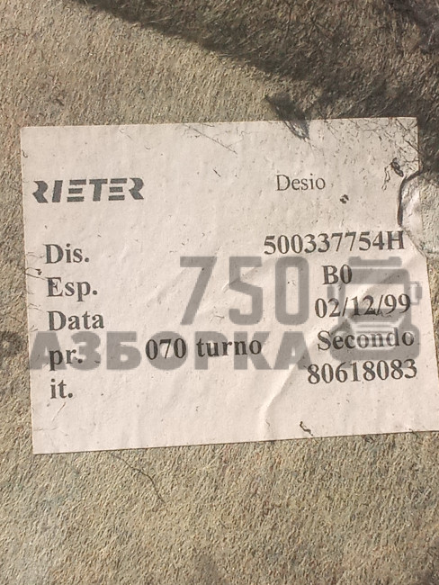 шумоизоляция кабины Ивеко Евротех