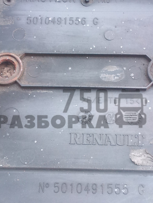 Накладка подножки левая Renault Magnum