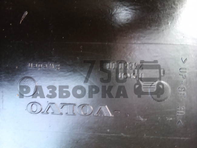 Клапанная крышка Volvo FH12