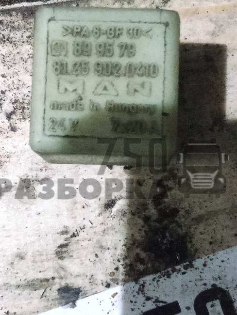 Реле MAN L2000 в ассортименте