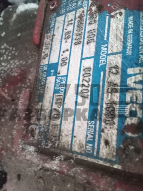 АКПП ZF 12AS1800 Eurotronic IVECO 