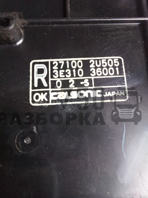 Печка Nissan Cube Z10