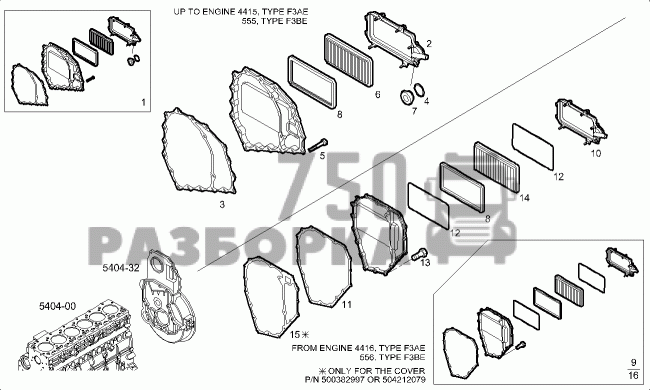 Сапун Iveco CURSOR