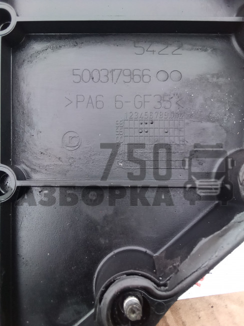 Сапун Iveco CURSOR
