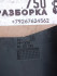 Накладка порога OPEL Astra F 