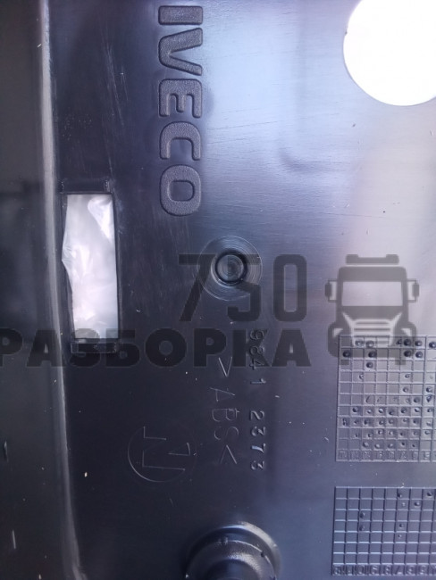 облицовка ручника iveco EUROTECH